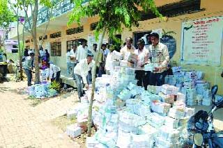 Get 27 million books | २७ लाख पुस्तके प्राप्त Get 27 million books | २७ लाख पुस्तके प्राप्त