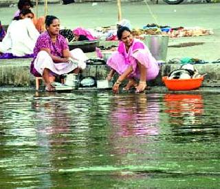 Washing pots in the river bed; | नदीपात्रातच धुणी-भांडी;