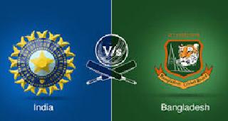 Sahara Cup, Bangladesh's first batting | सहारा कप, बांग्लादेशची प्रथम फलंदाजी Sahara Cup, Bangladesh's first batting | सहारा कप, बांग्लादेशची प्रथम फलंदाजी