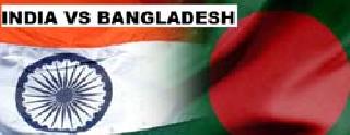 India-Bangladesh ODI One Day | भारत-बांगलादेश पहिला वन-डे आज India-Bangladesh ODI One Day | भारत-बांगलादेश पहिला वन-डे आज