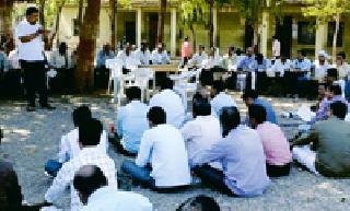 Government policy responsible for educational issues: Shekhar Bhoyar | शैक्षणिक समस्यांना शासनाचे धोरण जबाबदार- शेखर भोयर