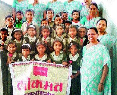 ‘लोकमत’तर्फे विद्यार्थ्यांचे स्वागत