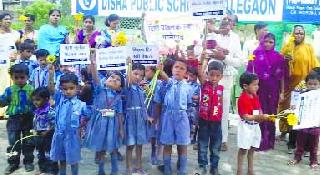 Children's twitter started | बालकांचा किलबिलाट सुरु