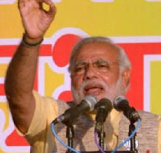 Modi's bitter pill | मोदींची कडू गोळी