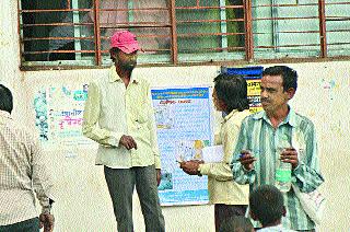 Brokers active in Setu | ‘सेतू’मध्ये दलाल सक्रिय Brokers active in Setu | ‘सेतू’मध्ये दलाल सक्रिय
