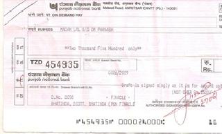 4 crore fraud by fake DD; One arrested | बनावट डीडीद्वारे 4 कोटींची फसवणूक; एकाला अटक