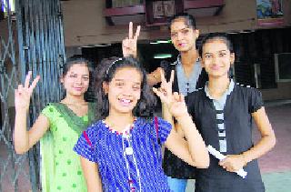 Zap Amu success ..! | झेप आमुची यशाकडे..!