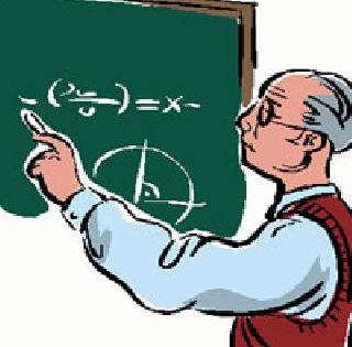 60 thousand teachers in the state will be extra | राज्यातील 60 हजार शिक्षक अतिरिक्त ठरणार 60 thousand teachers in the state will be extra | राज्यातील 60 हजार शिक्षक अतिरिक्त ठरणार