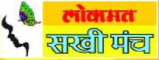 Presentation of the play 'Sir you are Guruji' on Monday | सोमवारी ‘सर तुम्ही गुरुजी व्हा’ नाटकाचे सादरीकरण