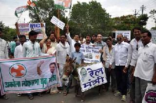 Congress's movement against rail fare | रेल्वे भाडेवाढीविरुद्ध कॉँग्रेसचे आंदोलन Congress's movement against rail fare | रेल्वे भाडेवाढीविरुद्ध कॉँग्रेसचे आंदोलन