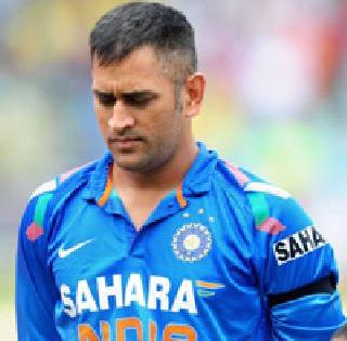 Will take advantage of opportunity - Dhoni | संधीचा लाभ घेणार - धोनी