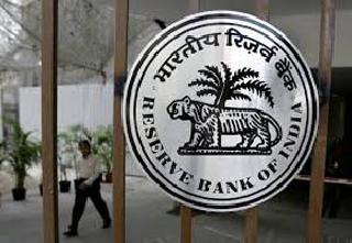 RBI review of Loksabha Bank tomorrow | आरबीआय उद्या घेणार लोकसवा बॅँकेचा आढावा RBI review of Loksabha Bank tomorrow | आरबीआय उद्या घेणार लोकसवा बॅँकेचा आढावा