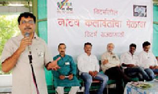 Different Vidarbha Movement will play a grand role | नाट्याभिनयाने पेटविणार वेगळ्या विदर्भाचे आंदोलन Different Vidarbha Movement will play a grand role | नाट्याभिनयाने पेटविणार वेगळ्या विदर्भाचे आंदोलन
