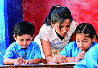 Tutorials have become abundant ..! | शिकवण्या उदंड जाहल्या..! Tutorials have become abundant ..! | शिकवण्या उदंड जाहल्या..!
