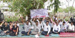 The work of 'Social Welfare' has been started | ‘समाज कल्याण’चे काम बंद आंदोलन सुरू The work of 'Social Welfare' has been started | ‘समाज कल्याण’चे काम बंद आंदोलन सुरू