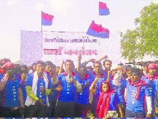 White paper on Dalit tyranny in Kharda | खर्ड्यात दलित अत्याचार विरोधी श्वेतपत्रिका