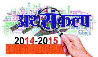 Domestic Trade Policy to be announced | देशांतर्गत व्यापार धोरण जाहीर करावे Domestic Trade Policy to be announced | देशांतर्गत व्यापार धोरण जाहीर करावे