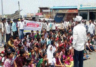 Students dropped on the street | विद्यार्थी उतरले रस्त्यावर