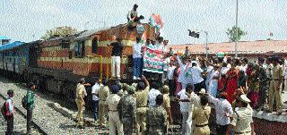 Rail Roko movement in Jalna by Congress | काँग्रेसतर्फे जालन्यात रेल रोको आंदोलन