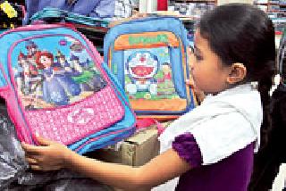 The school's first stop today | शाळेचा पहिला ठोका आज The school's first stop today | शाळेचा पहिला ठोका आज