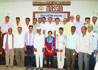 Maasia Organization supports six lacs for hailstorm affected farmers | मासिआ संघटनेतर्फे गारपीटग्रस्त शेतकऱ्यांना ६ लाखांची मदत Maasia Organization supports six lacs for hailstorm affected farmers | मासिआ संघटनेतर्फे गारपीटग्रस्त शेतकऱ्यांना ६ लाखांची मदत