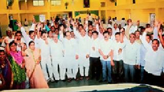 The determination of the party's fight in the South | दक्षिणच्या मेळाव्यात पक्षबांधणीचा निर्धार The determination of the party's fight in the South | दक्षिणच्या मेळाव्यात पक्षबांधणीचा निर्धार