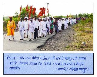 Departure of Dineshwarvindi | दधनेश्वरदिंडीचे प्रस्थान