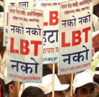 Government's new options traders: They are invalid | शासनाचा नवा पर्याय व्यापा:यांना अमान्य Government's new options traders: They are invalid | शासनाचा नवा पर्याय व्यापा:यांना अमान्य