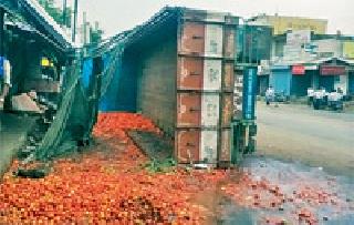 Tomato-filled truck rolled over | टमाटरने भरलेला ट्रक पलटला Tomato-filled truck rolled over | टमाटरने भरलेला ट्रक पलटला