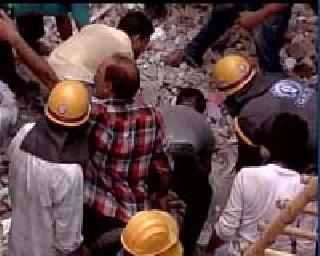 Three-storey building collapsed in Delhi, killing 10 | दिल्लीत तीन मजली इमारत कोसळून १० ठार Three-storey building collapsed in Delhi, killing 10 | दिल्लीत तीन मजली इमारत कोसळून १० ठार