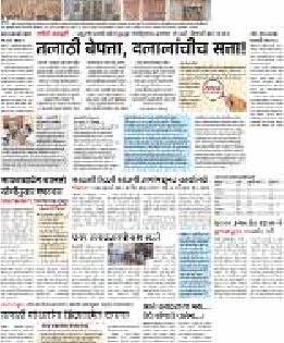 Talathi present; Brokers! | तलाठी हजर; दलालांचा पोबारा!