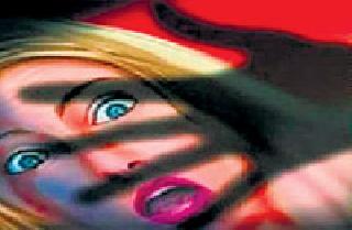 One-on-one love molestation | एकतर्फी प्रेमातून विनयभंग One-on-one love molestation | एकतर्फी प्रेमातून विनयभंग