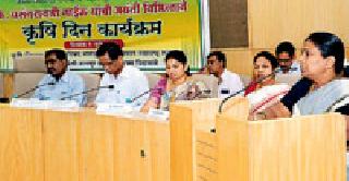 Felicitation of Farmers | कृषिदिनी शेतकऱ्यांचा सत्कार