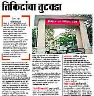 Indiranagar filed a complaint against the hiding information of the tenants | इंदिरानगरला भाडेकरूंची माहिती लपविणाऱ्यांविरुद्ध गुन्हा दाखल