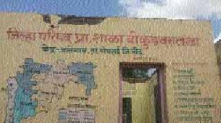 The accident did not stop due to the collapse of the school roof in the middle of the night | अर्ध्या रात्रीच शाळेचे छत कोसळल्याने दुर्घटना टळली The accident did not stop due to the collapse of the school roof in the middle of the night | अर्ध्या रात्रीच शाळेचे छत कोसळल्याने दुर्घटना टळली