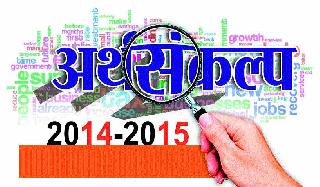 Industries should be encouraged | उद्योगांना उभारी मिळायला हवी