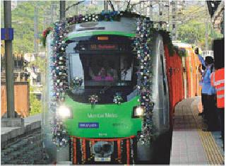 'WiFi' facility on 'Hihahe' Metro Stations | 'हायफाय' मेट्रो स्थानकांवर 'वायफाय'ची सोय 'WiFi' facility on 'Hihahe' Metro Stations | 'हायफाय' मेट्रो स्थानकांवर 'वायफाय'ची सोय