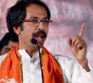 Get ready to fight all the seats on your own - Uddhav Thackeray's order | सर्व जागा स्वबळावर लढवण्यास सज्ज व्हा - उद्धव ठाकरेंचा आदेश