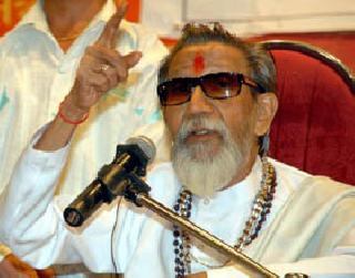 Hearing on Balasaheb's book | बाळासाहेबांच्या मृत्युपत्रवर सुनावणी