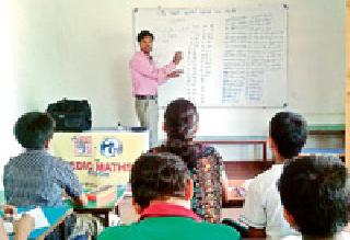 Students' Vedic Maths Lessons | विद्यार्थ्यांनी घेतले ‘वैदिक मॅथ’चे धडे Students' Vedic Maths Lessons | विद्यार्थ्यांनी घेतले ‘वैदिक मॅथ’चे धडे