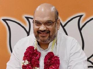 Shah BJP President | शहा भाजपाध्यक्ष Shah BJP President | शहा भाजपाध्यक्ष