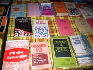 Conference in Punjab, book exhibition in Maharashtra only | संमेलन पंजाबात, ग्रंथप्रदर्शन मात्र महाराष्ट्रात Conference in Punjab, book exhibition in Maharashtra only | संमेलन पंजाबात, ग्रंथप्रदर्शन मात्र महाराष्ट्रात