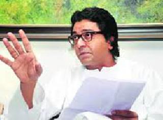 Modi's wind blew away - Raj Thackeray | मोदींची हवा विरली - राज ठाकरे