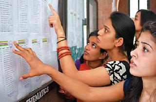 From today to the engineering entrance process | अभियांत्रिकीची प्रवेश प्रक्रिया आजपासून