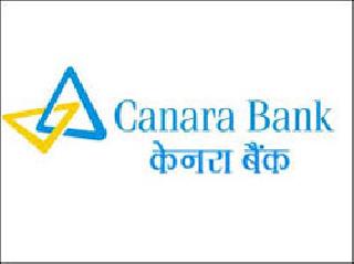 After the controversial recruitment application from Canara Bank | कॅनरा बँकेकडून अखेर वादग्रस्त भरती अर्ज मागे