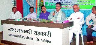 RTGS at Venkatesh Credit Society Service start | व्यंकटेश पतसंस्थेत आर.टी.जी.एस. सेवेस प्रारंभ RTGS at Venkatesh Credit Society Service start | व्यंकटेश पतसंस्थेत आर.टी.जी.एस. सेवेस प्रारंभ