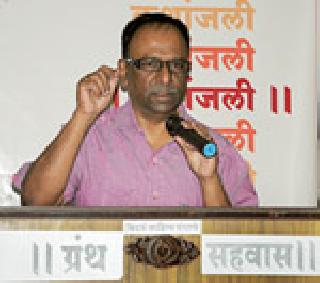 Story on 'Death' exploring the human world | मानवी जगण्याचा शोध घेणाऱ्या ‘मृत्यू’ वरील कथावाचन