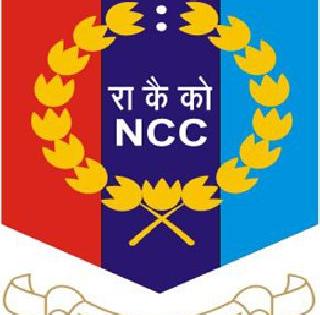 National Students 'Armed Forces' Place of Liberty | राष्ट्रीय छात्र सेना मुख्यालयाच्या जागेचा गुंता कायम