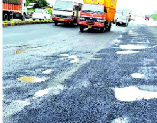 Highway potholes | महामार्ग खड्डय़ांत