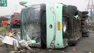 Accident in China; Number of victims 43 | चीनमध्ये अपघात; बळींची संख्या ४३